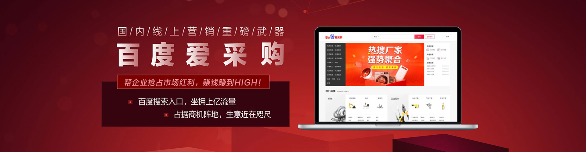 沂源网络推广开户